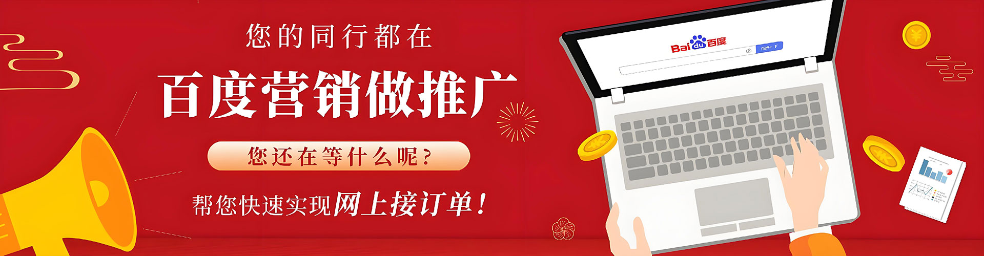 呼伦贝尔sem投放